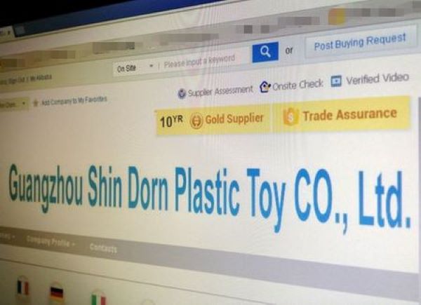 广州好博平台 阿里巴巴